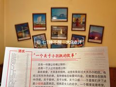 -小核桃品质串店(世茂大道店)