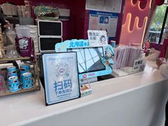 -DQ·蛋糕·冰淇淋(阜盛道店)