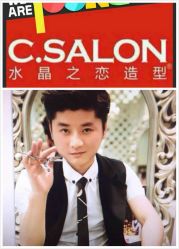 -可大男士理发馆