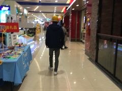 -天虹购物中心(石路店)