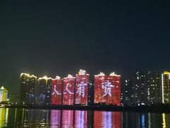 -北江夜游黄金1号1029豪华游艇