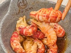 -阿木龙虾·烧烤涮肉羊蝎子(栖山路店)
