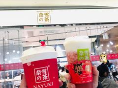-奈雪的茶(石家庄万象城店)