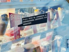 -Blueglass酸奶(财富购物中心店)