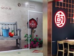 -大鼓米线(浦东长泰店)