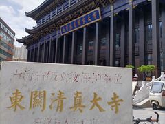 -西宁市东关清真大寺