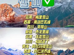 -雾凇岛