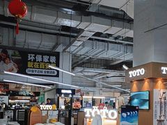 -仲盛世界商城