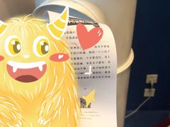 -杯欢制茶(三里屯店)