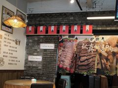 -驴脾气特色炒菜(广渠门内店)
