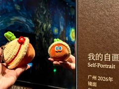 -广东省博物馆