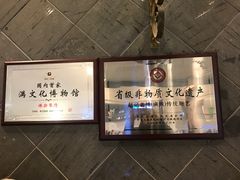 -赵记老铺(市府恒隆广场店)