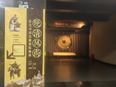 -嘉定博物馆