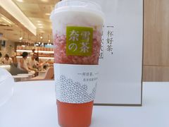 霸气芝士草莓-奈雪的茶(大悦城店)
