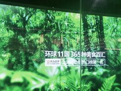 -亚马逊海鲜自助(梅溪湖步步高店)