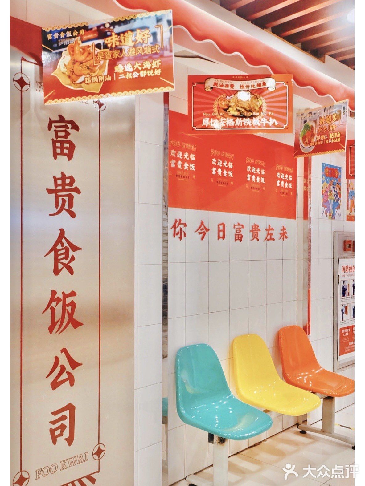 江南西老广饭堂 富贵的牛扒超大件真的太实惠啦‼️‼️