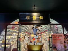 -钟书阁