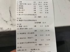 -齐函杨佳清真烤肉(鑫海店)