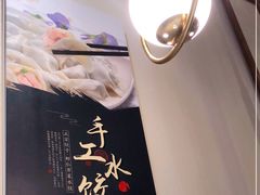 -大眼锅贴水饺(河东店)