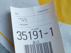 -麦当劳(永泰餐厅)