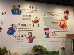 -张小文胡辣汤(龙柏新村店)