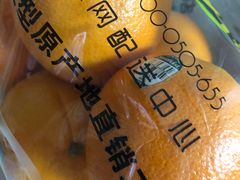 -鲜力达果品批发直销(青山店)