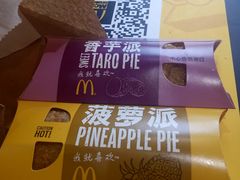 -麦当劳(中山路店)