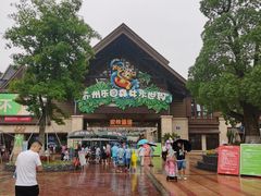 -苏州乐园森林水世界