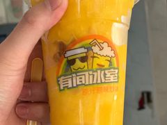 -有间冰室(侨港风情街店)