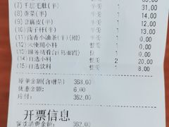 -海底捞火锅(高新万达广场店)