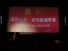 -大光明电影院(南京西路店)