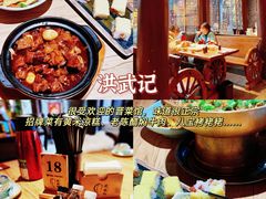 -平遥古城