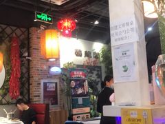 大堂-雲蜀龙阁·金牌水煮鱼(方庄店)