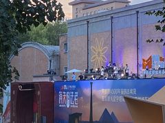 -西安电影制片厂