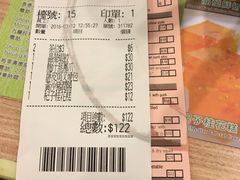 账单-添好运点心专门店(中环IFC店)