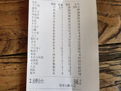 -崔记生活·铁锅炖鱼粘卷子(总店)