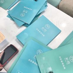 -朴荷皮肤管理中心