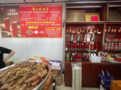 -鲁山揽锅菜(金鼎店)