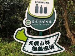 -七娘山