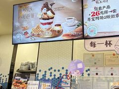-DQ·蛋糕·冰淇淋(科华王府井店)