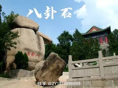 -峄山风景名胜区