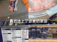 -西琳姑娘·新疆冰淇淋酸奶茶(南开大悦城店)
