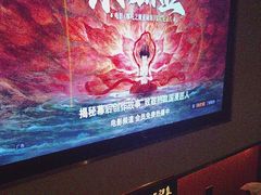 -蓉府金足印象(新城市广场26分店)