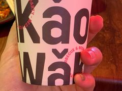 -Let’s WaKao瓦烤(贝森店)