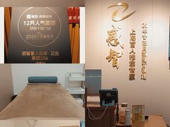 -感智盲人按摩·艾灸·肩颈SPA(岗厦店)