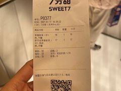 -7分甜(苏州中心店)