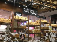 -PAPER STONE BAKERY(天汇广场店)