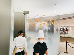 -枕水江南(铁西万象汇店)
