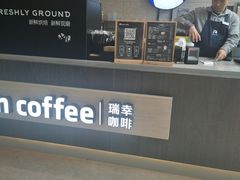 -瑞幸咖啡(宁波科创大厦店)