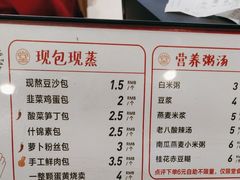 -堂上堂(益民街店)
